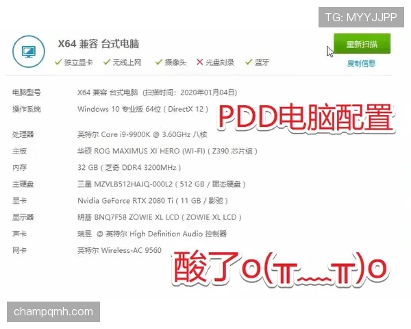 林孝埈训练后随手点的那盘菜,把我工资卡看懵了 林孝埈训练后随手点的那盘菜,把我工资卡看懵了