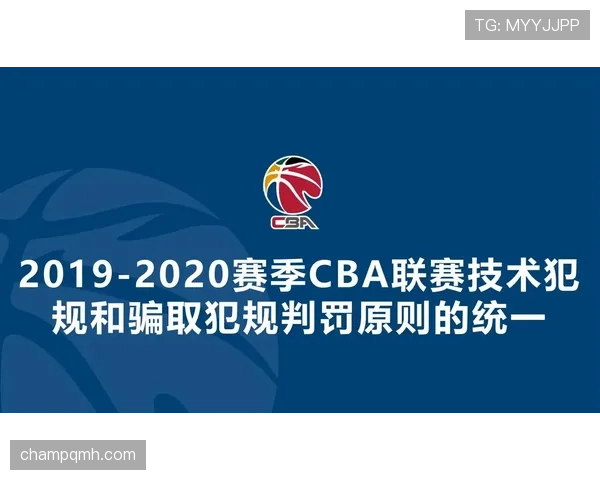 篮球比赛中违体犯规如何界定?规则解析与判罚标准详解 篮球比赛中违体犯规如何界定?规则解析与判罚标准详解